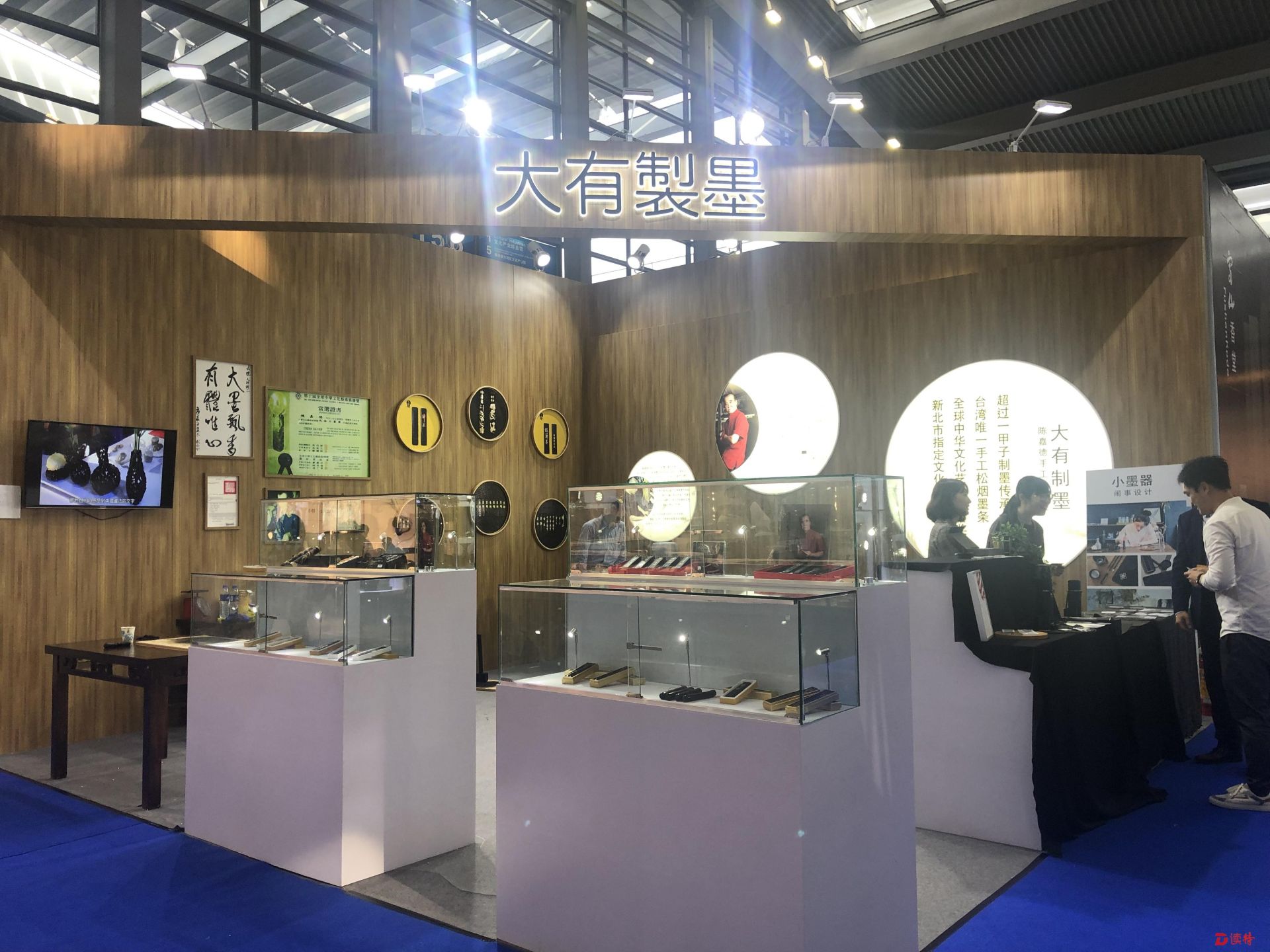 “小墨器”传递美好书写体验  “大有制墨”展区受观众青睐