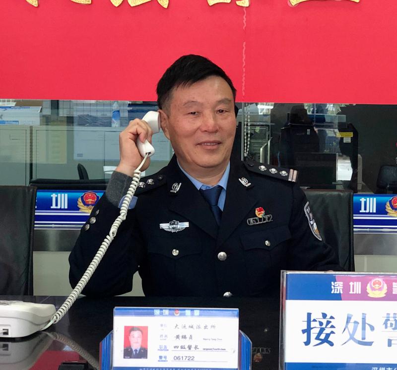 每日警星｜黄腾贞：派出所的“大堂经理”