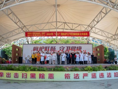 深圳市中医肛肠医院举办5.12护士节惠民义诊