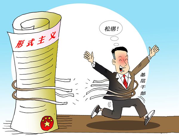 纪律在身边 | 党内问责不应只是纪委“单打独斗”！ 