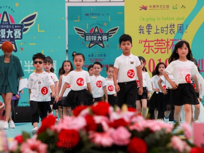 首届东莞国际童装时装周6月1日启动