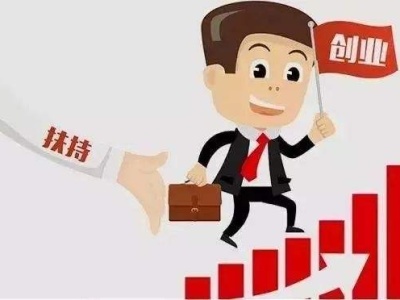 深圳又有一笔创业补贴启动申请了！申请条件看过来