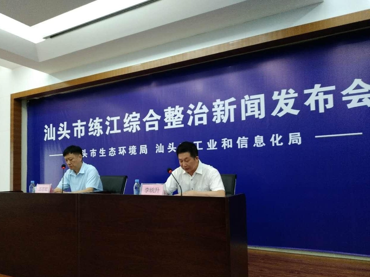 汕头练江国考断面水质已有20个项目指标达地表水V类标准