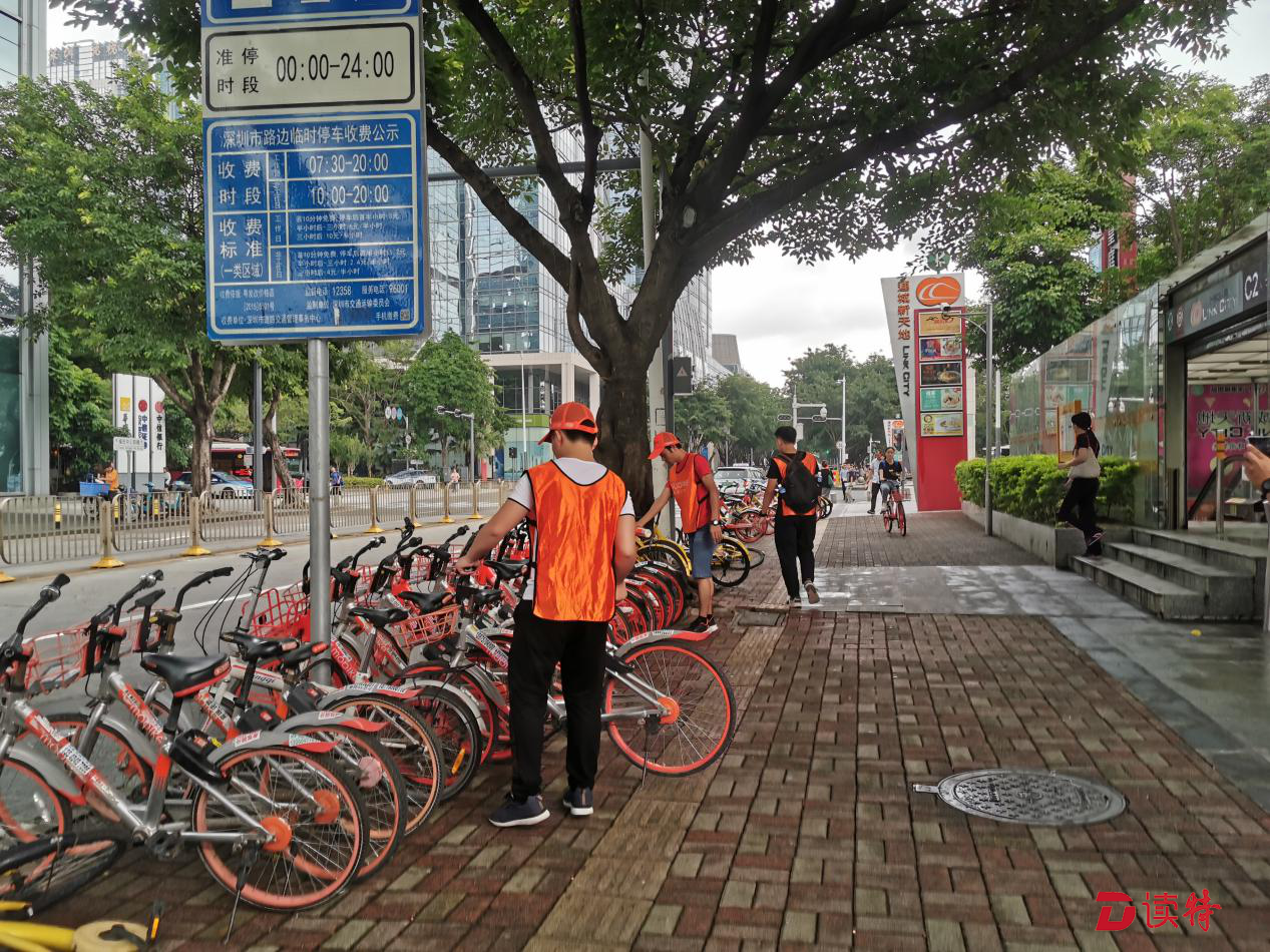 文博会期间会展中心周边设电子围栏 禁停共享单车