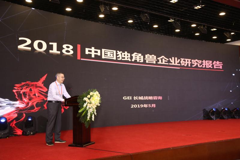赞！深圳这18家企业上榜“中国独角兽”