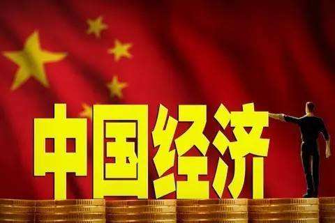 澎湃新动能让中国经济更强​劲