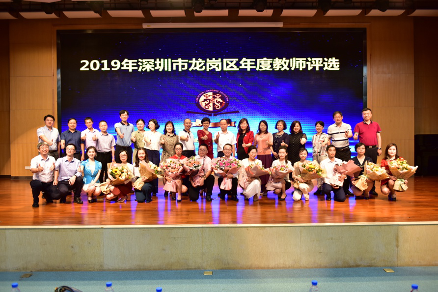 11名候选人角逐2019年龙岗区“年度教师”