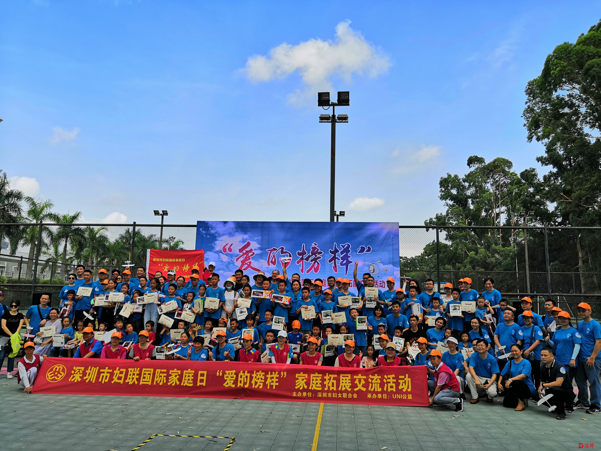 直升机场响起孩子们的笑声！市妇联举办家庭拓展交流活动