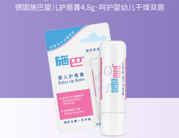你家宝宝使用的唇膏安全吗？深圳市消委会发布ICRT测试报告