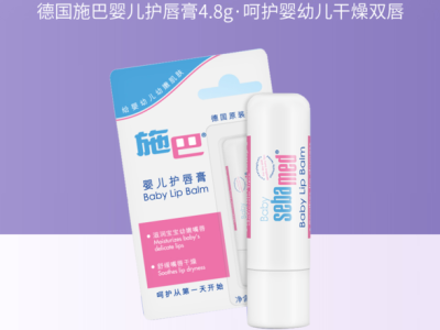 你家宝宝使用的唇膏安全吗？深圳市消委会发布ICRT测试报告