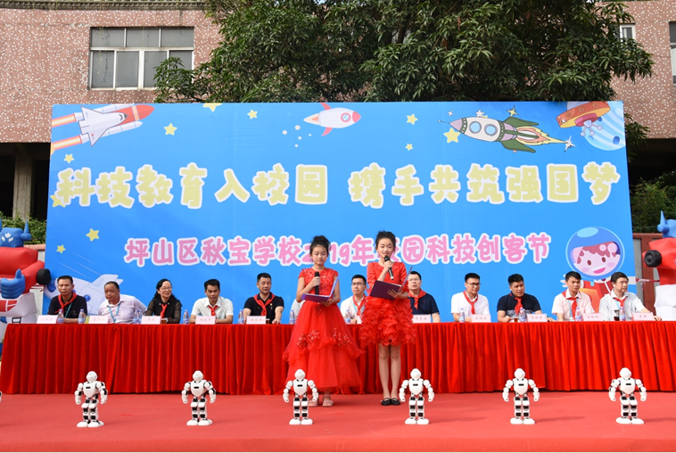 无人机、意念赛车、VR体验……这所学校的科技创客节精彩十足！