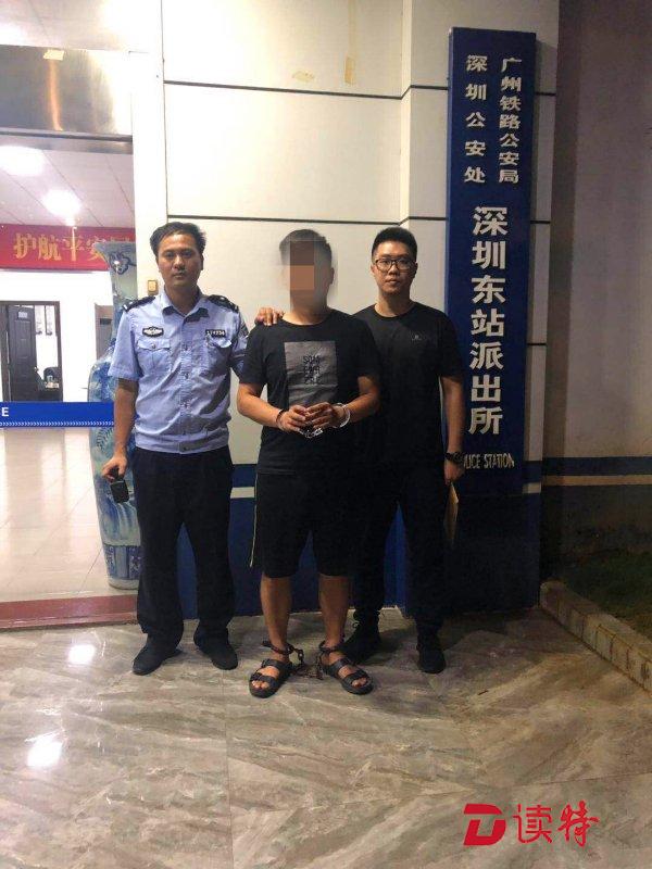 微信赌场隐蔽难查 警方抓获设赌人