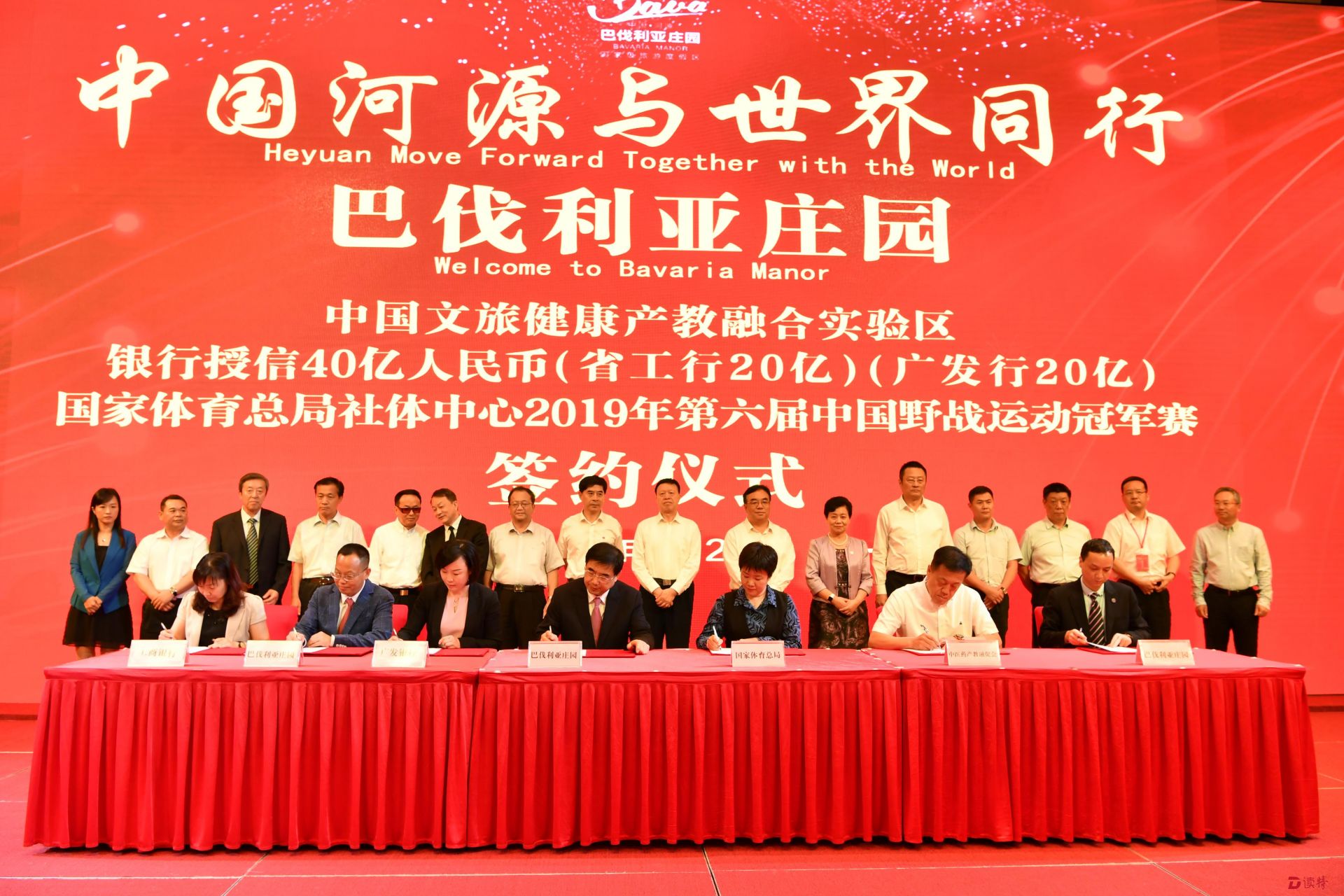 投资总额1400亿元！河源大手笔举行系列经贸活动