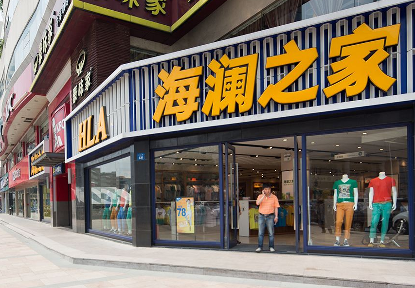 又一知名品牌与深圳服装企业陷入抄袭之争