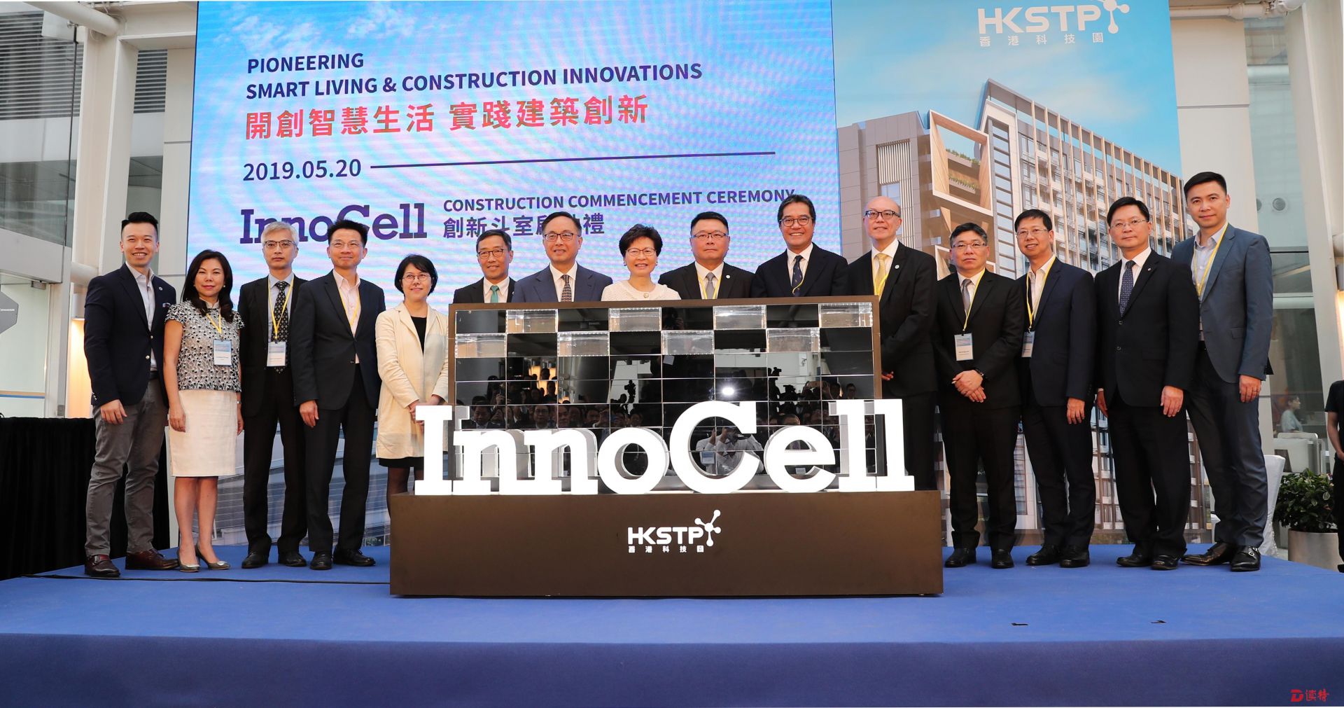 香港首个永久性模块化建筑项目开工  中集承建挺进香港建筑市场