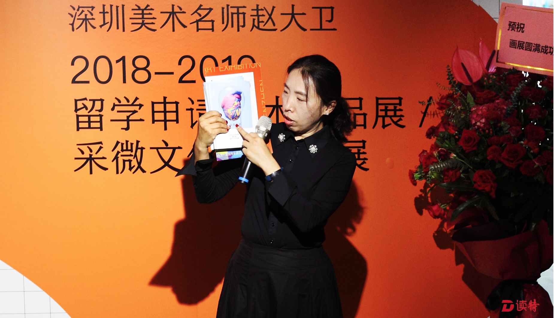 看展|深圳学子开画展 深圳美术名师赵大卫教学获“点赞”