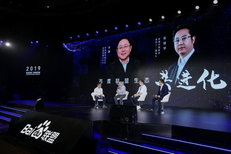 互联网变“户”联网！要以用户思维去探寻行业发展新机遇
