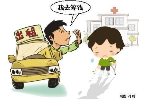 东莞肇事司机以伤者家属名义筹款抵扣赔偿，属欺诈行为？