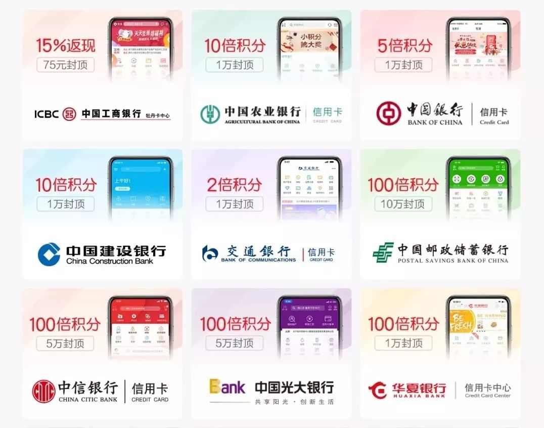攻略 | 5月31日-6月2日，60万+商户享62折~