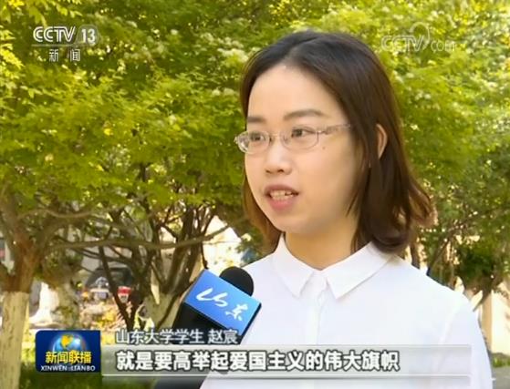 让青春在新时代绽放——习近平总书记在纪念五四运动100周年大会上的重要讲话在各地引发热烈反响