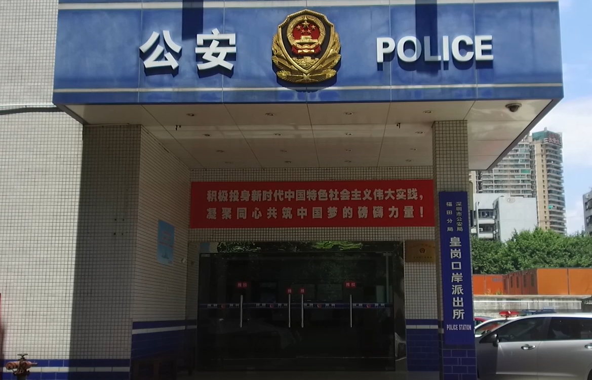 叮视频｜打110称被绑架？醉汉报假警被拘10日
