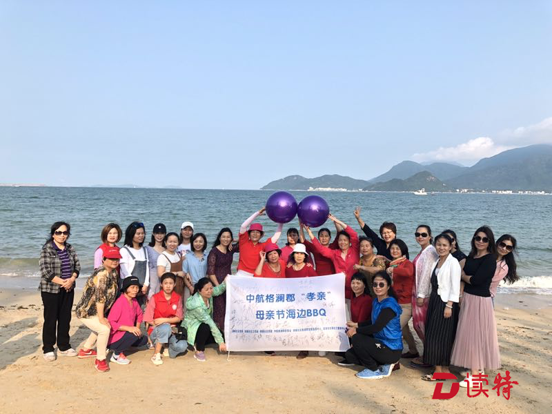 观湖街道润城社区中航格澜郡为30位妈妈过母亲节