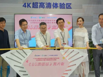 广东台推出4K高清电视剧，港姐出演直言“压力山大”