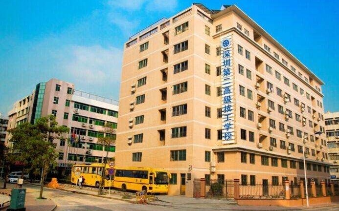 校企双制办学！深圳第二高级技工学校今年拟招生1110人