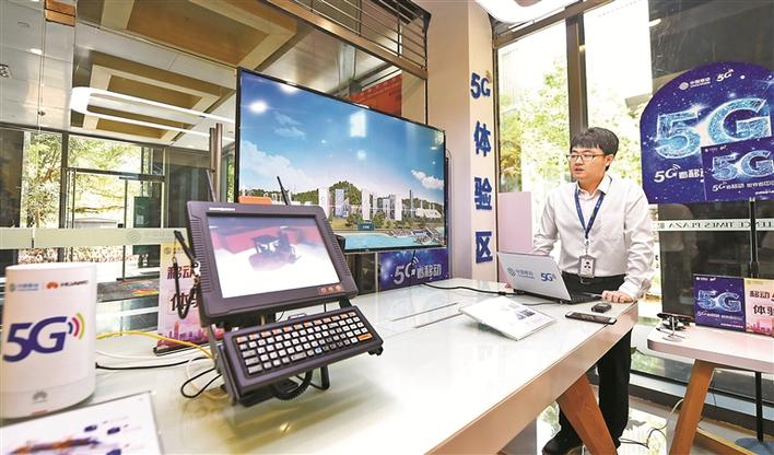 深圳移动勇于创新驶上5G发展“快车道” 网络覆盖等领域捷报频传