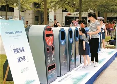 垃圾分类，你分对了吗？