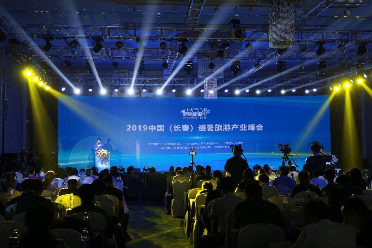 暑期旅游深圳人最“壕”！《2019年中国避暑旅游预测报告》出炉