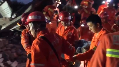 四川宜宾地震，多支应急救援队伍赶赴现场！
