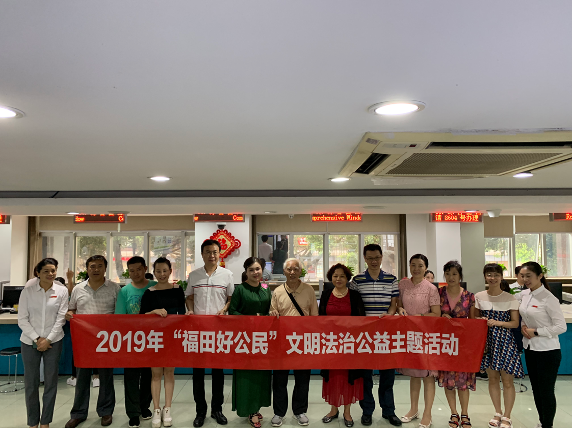 “福田好公民”代表零距离体验政务服务，感受中心区一流营商环境