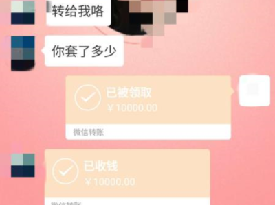 深圳一女子网络交友坠爱河，不料“男朋友”借7万多后玩起了失踪