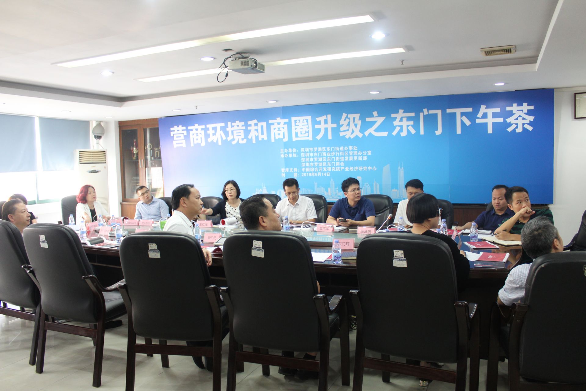 广邀各界共议营商环境优化商圈升级，首期“东门下午茶”启动