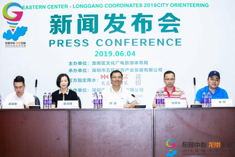 5条特色路线打卡龙岗地标，2019年城市定向赛启动报名啦！