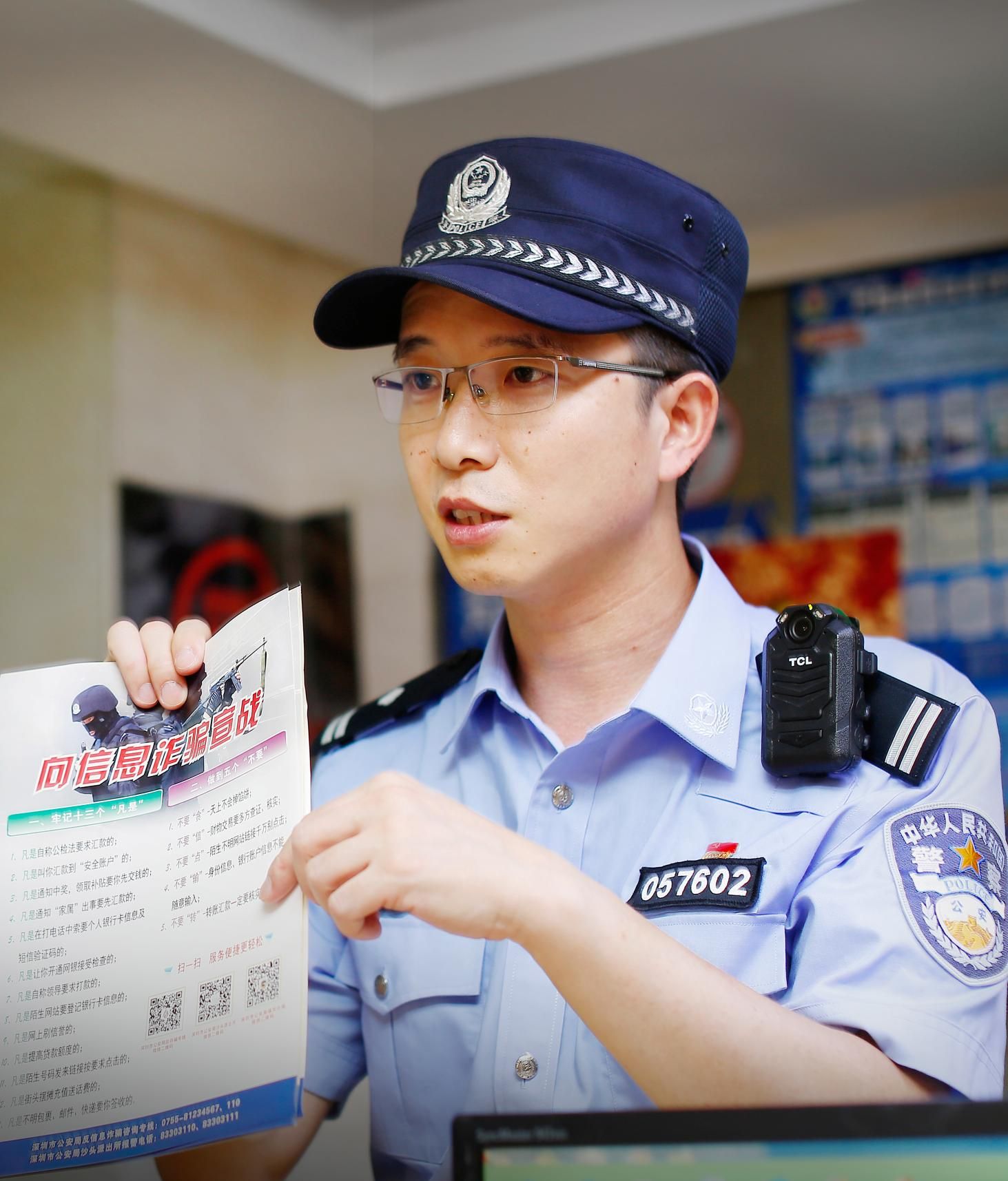 每日警星｜罗明星：奋不顾身救火保平安