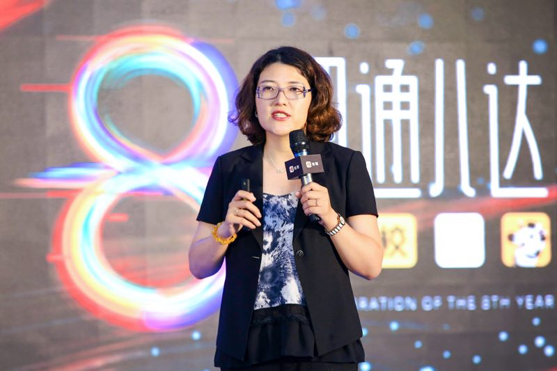 高科技！面试也能用AI智能识别系统
