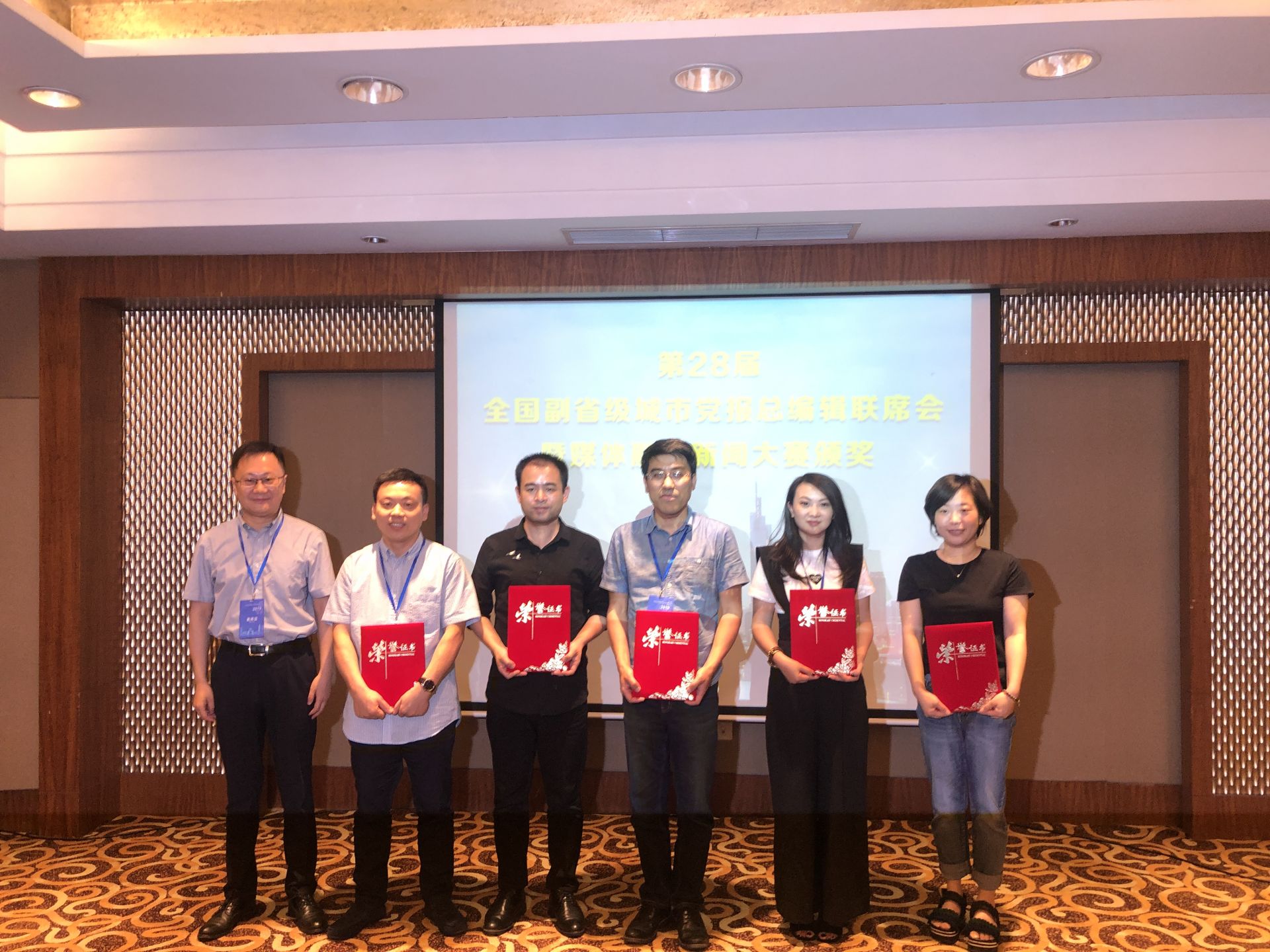 读特作品获第三届副省级城市党报媒体融合新闻大赛优秀案例奖