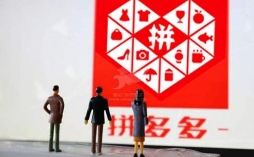 2019年互联网趋势报告：拼多多创新强劲