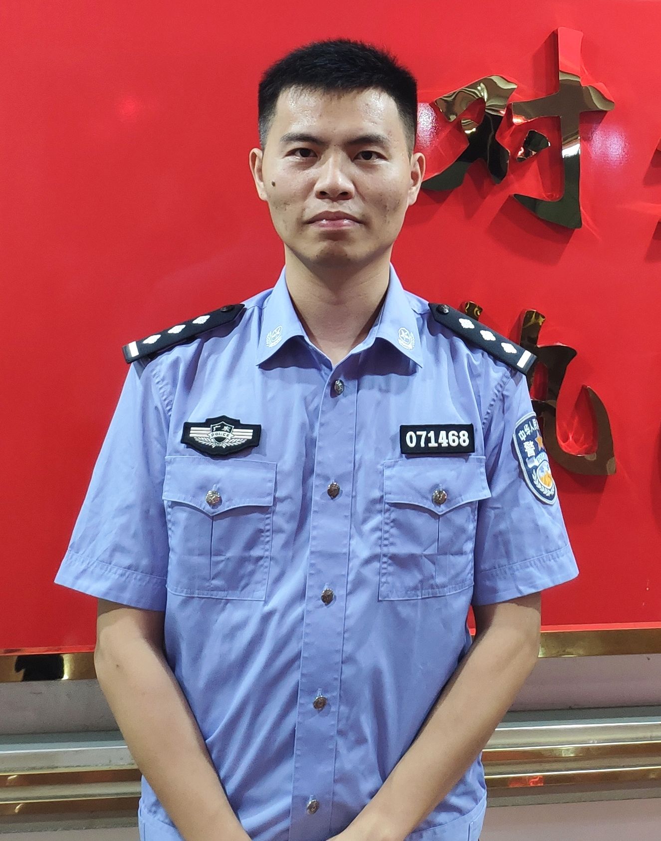 每日警星| 黎伟豪：把守护民生做实做细
