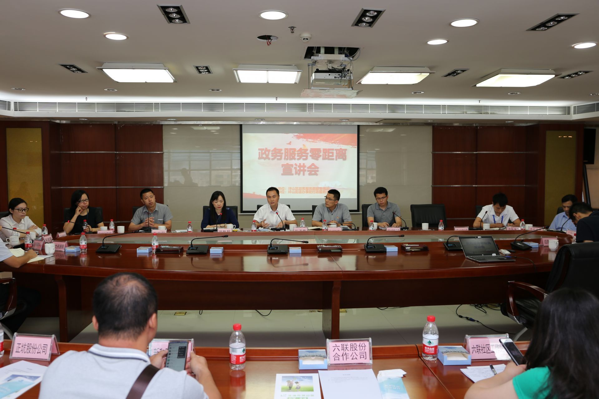 坪山街道举办“政务服务零距离”活动