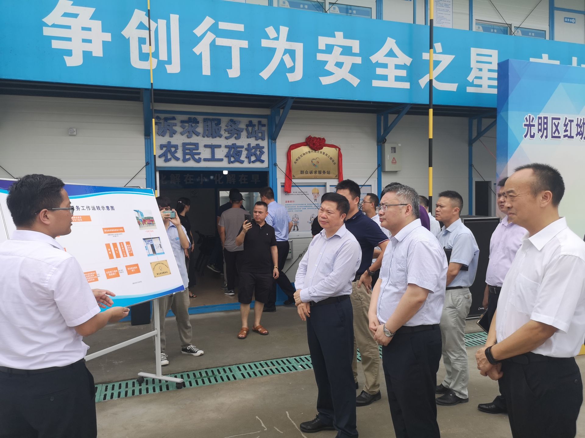 深圳首个建筑工地“群众诉求服务站”在光明揭牌