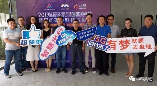 科技创新训练营、招商推介会、创新创业大赛…盘点罗湖双创系列活动亮点