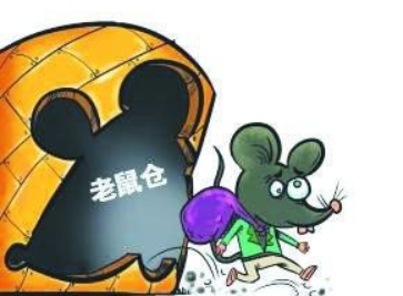 亮剑！“两高”重磅司法解释惩治操纵市场、“老鼠仓”
