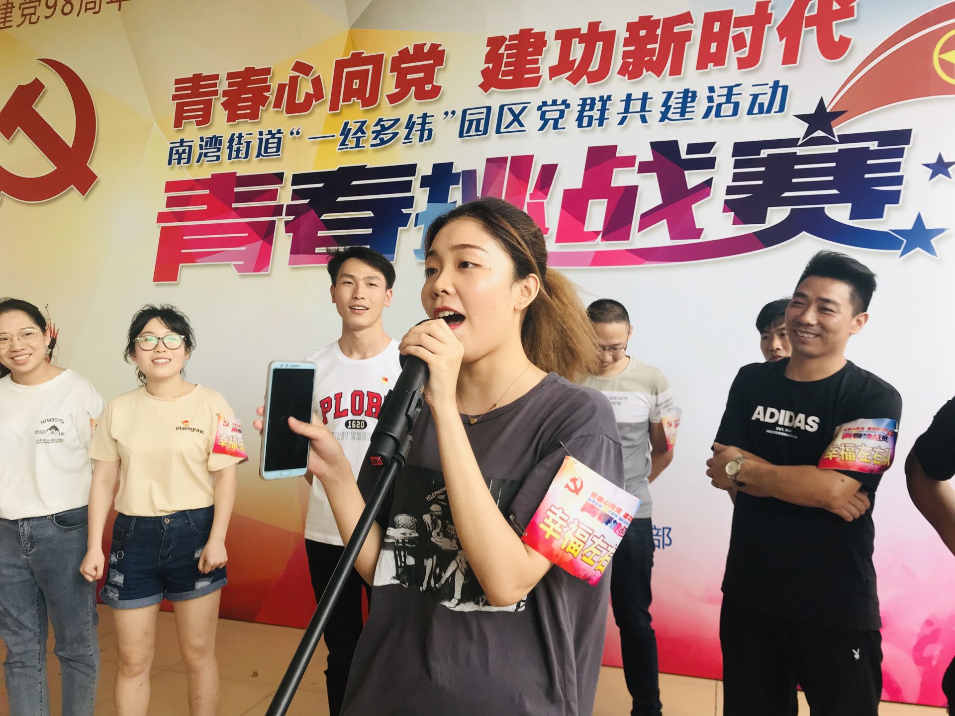 青春心向党 建功新时代！南湾街道开展建党98周年党群共建活动