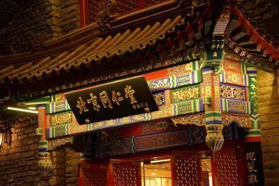 深圳这35家“同仁堂”，都是假的！