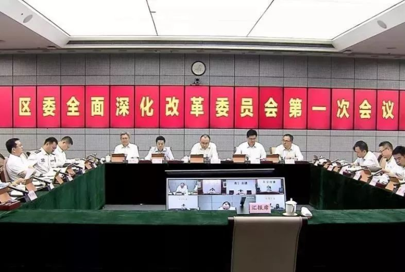 龙岗今年将实施18项重点改革项目，看看哪些与你有关~