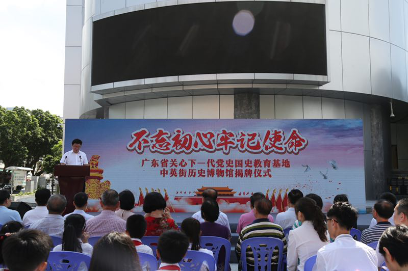 传承红色基因 牢记初心使命！深圳市关工委开展主题党日活动