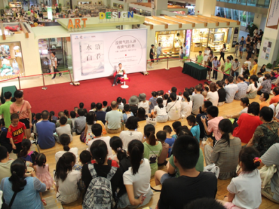 王路《水浒白看》图书分享会在深圳书城中心城举行